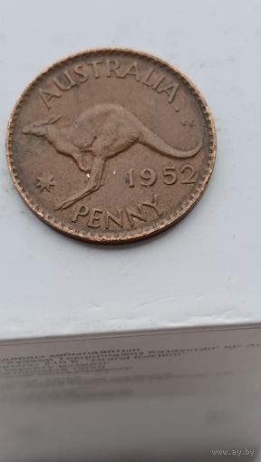Австралийский фунт, пенни 1952 года - Георг VI (Король Великобритании и Северной Ирландии). Монета не чищена. 823