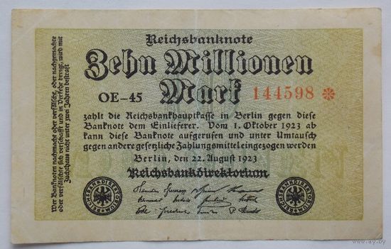 Германия 10 миллионов (10000000) марок 1923 22 августа