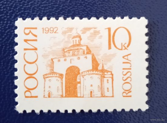 Россия
