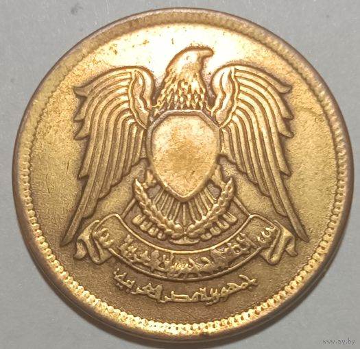 Апошнi распродаж! 10 Миллим 1973 Египет