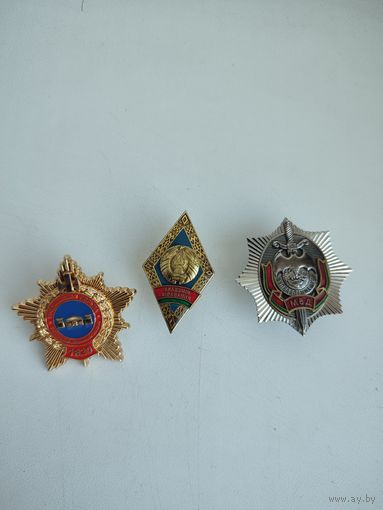 АУКЦИОН!!! С рубля. Сборный лот. Три знака. Два МВД РБ и академия управления