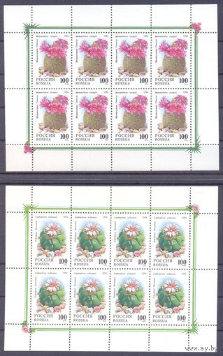 Россия 1994 флора кактусы