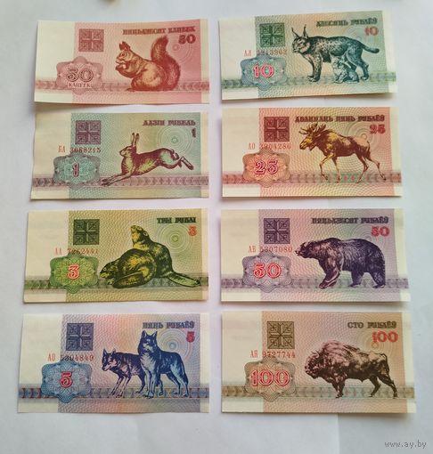 0.5 1 3 5 10 25 50 100 рублей AU UNC