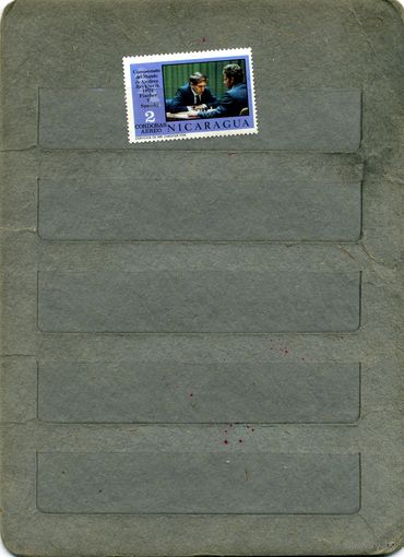 НИКАРАГУА, 1976,        СПОРТ, ШАХМАТЫ,   1м