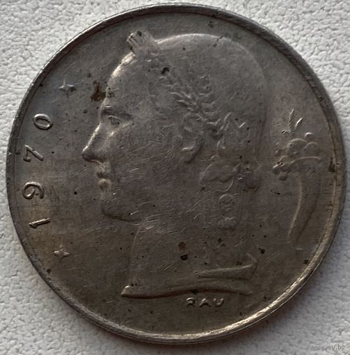 Бельгия 1 франк 1970 г. Belgique