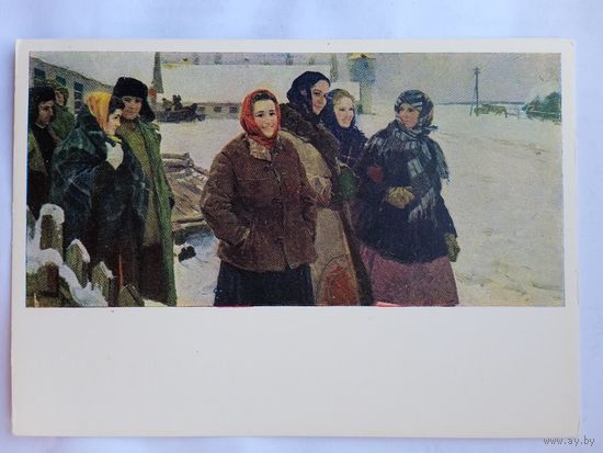 1962. соцреализм. Антончик. Земляки Т. Шевченко. Колхозники села Моринцы