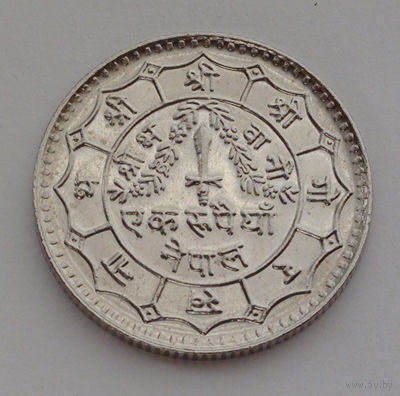 Непал 1 рупия, 2034 (1977)