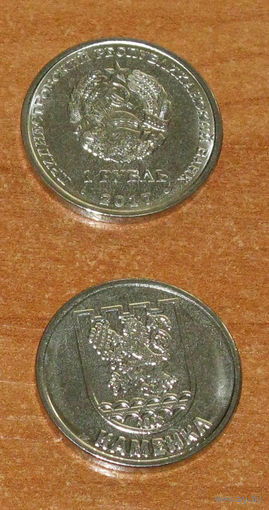 Приднестровье 1 рубль 2017 UNC Герб Каменка