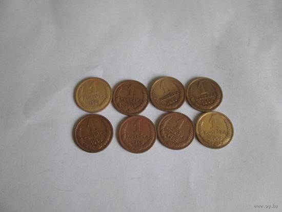 1 копейка 1968 года.Цена за шт.