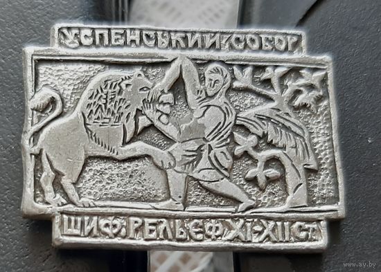 Владимир. Успенский собор