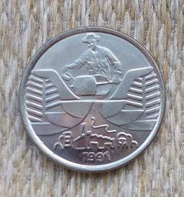 Бразилия 10 крузейро 1991 года, UNC