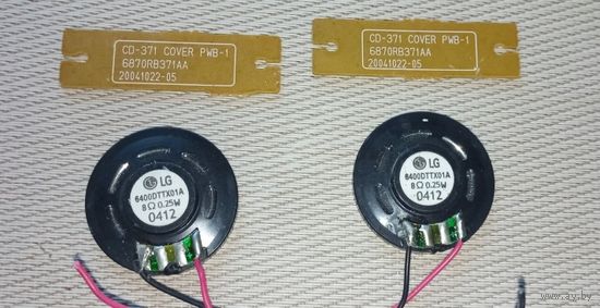 Динамики LG (8 Ом, 0,25 w).