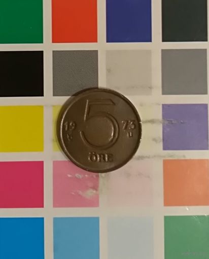 Швеция 5 эре 1973