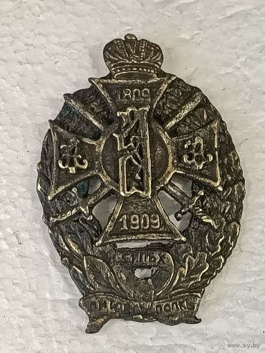 Царский полковой знак 51-го пехотного Литовского Его Императорского Высочества реплика