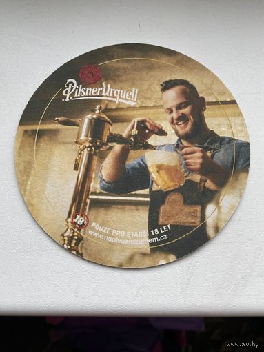 Подставка под пиво Pilsner Urquell No 2 /Чехия/
