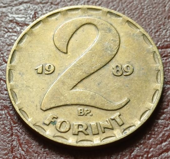 Венгрия 2 форинта, 1989     ( 1-10-4 )