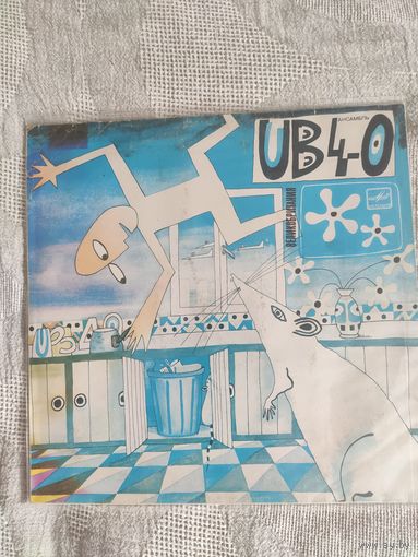 Ub-40:"Крыса на кухне"