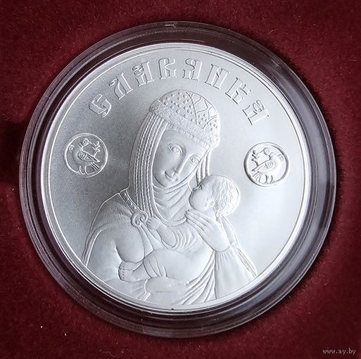 Славянка. 2023 год. 20 рублей. Серебро. Казахстанский МД. В коллекцию.