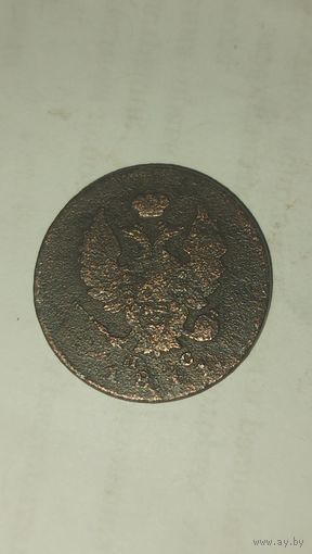 2 копейки 1811 ЕМ_Н_М, Smooth edge