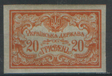 Восточная Украина. С. 34. 1920. БЗБ. ЧиСт.