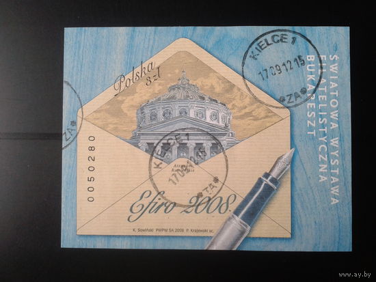 Польша 2008, Филвыставка, блок, Михель 10 евро гаш,без перф.