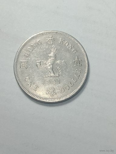 Гонконг 1 доллар  1991 года .