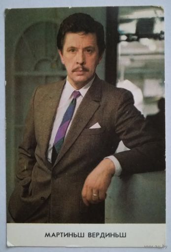 Календарик. Актер Мартиньш Вердиньш. 1988