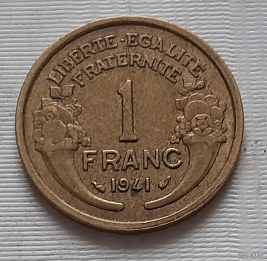 1 франк 1941 г. Франция
