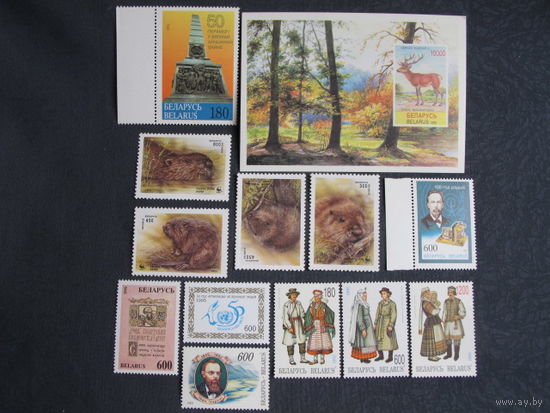 Марки РБ выпуска 1995 г.