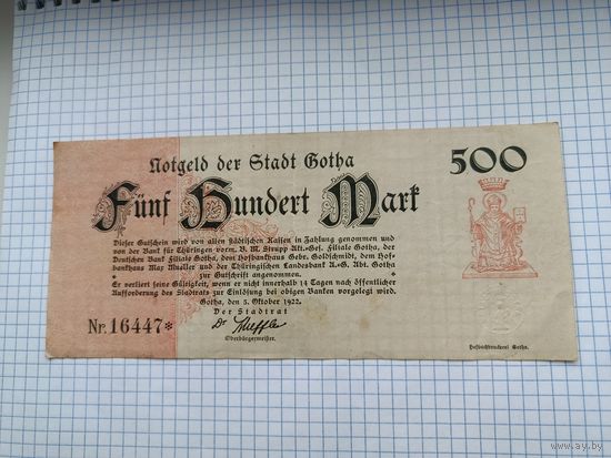 Германия 500 марок (10)