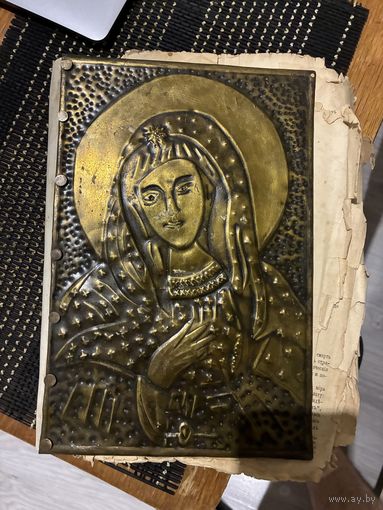 Антикварное издание 1913 года