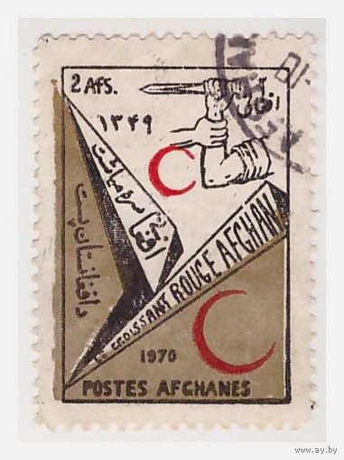 Афганистан 1970 Красный Крест