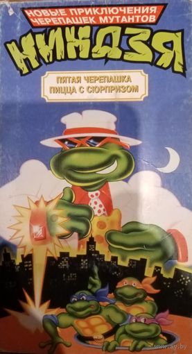 Черепашки ниндзя. Новые приключения (мультфильм)   двойная  VHS