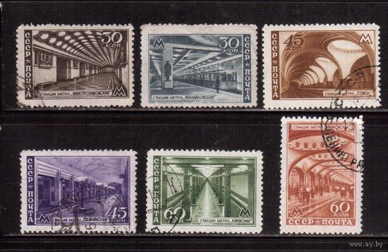 СССР-1947, (Заг.1061-1066) гаш., Метро