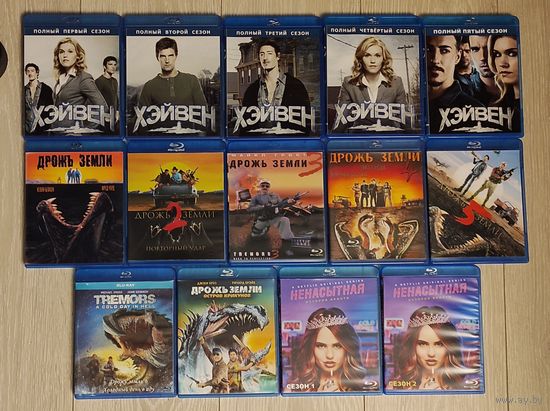 Blu-Ray диски (сериалы)