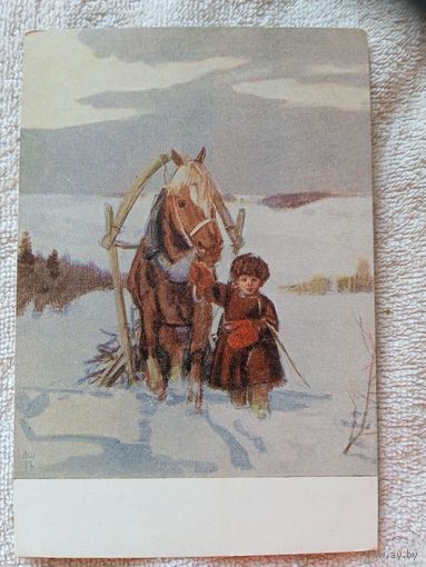 Дети. 1952. Шмаринов. "Крестьянские дети" Некрасова