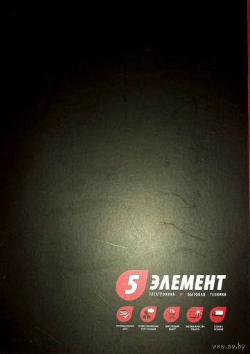 Фирменная папка 5 элемент