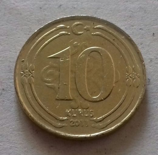 10 куруш, Турция 2011 г.