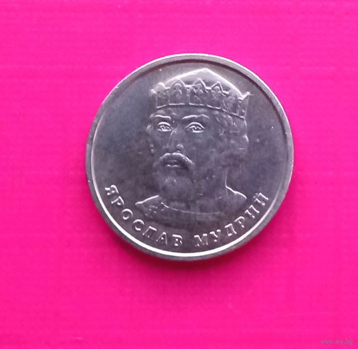 2 гривны 2018 г. Ярослав Мудрый. Украина.