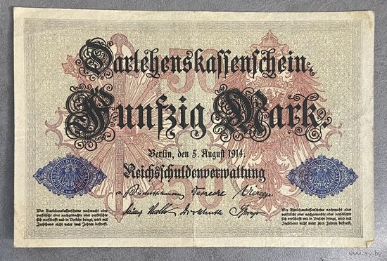 Банкнота 50 марок 1914 год. Германская империя.