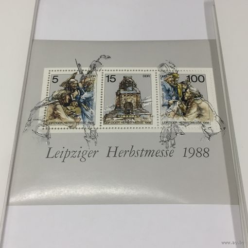ГДР. Лейпцигская осенняя ярмарка. Лейпциг. 1988 год Чистый лист. Блок. Германия