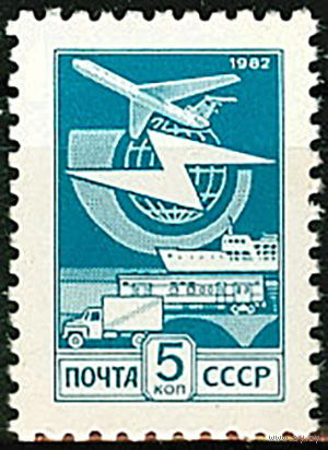 Стандартный выпуск