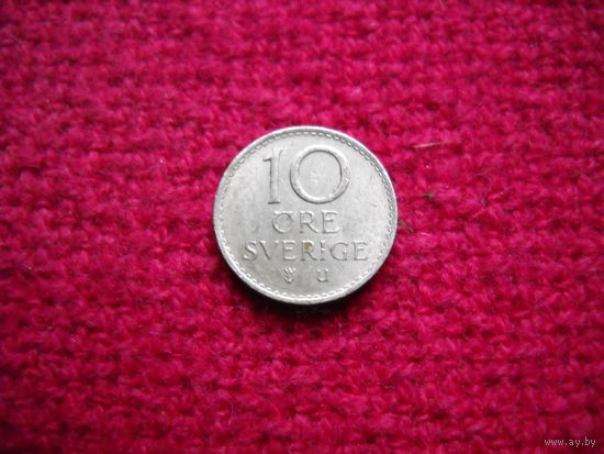 Швеция 10 эре 1966 г.