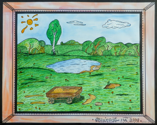 Белорусский пейзаж, смешанная техника, 2006, Котов Олег