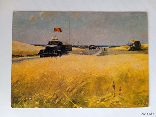 1957. соцреализм. Каррус. Хлеб государству