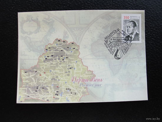 Продажа коллекции с 1 рубля! КПД РБ