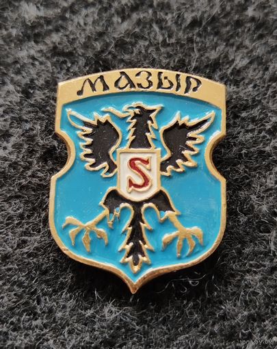 Мозырь. Гербы древних городов Беларуси. (А-6)