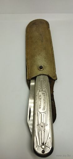 Нож Колхозник. СССР. Зд. Металлист