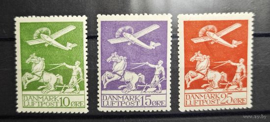 Дания  ми 143-145