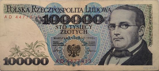 Польша 100000 Злотых AD- 1990 ХF 579